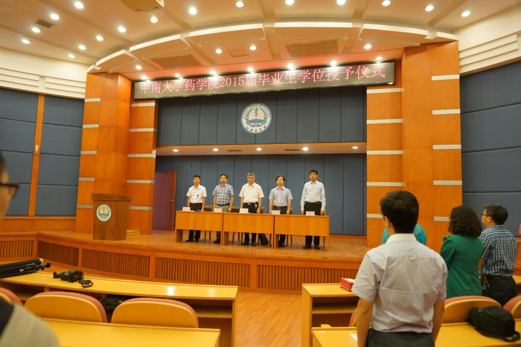 国歌声中,学位授予仪式开始 taptap官方网站