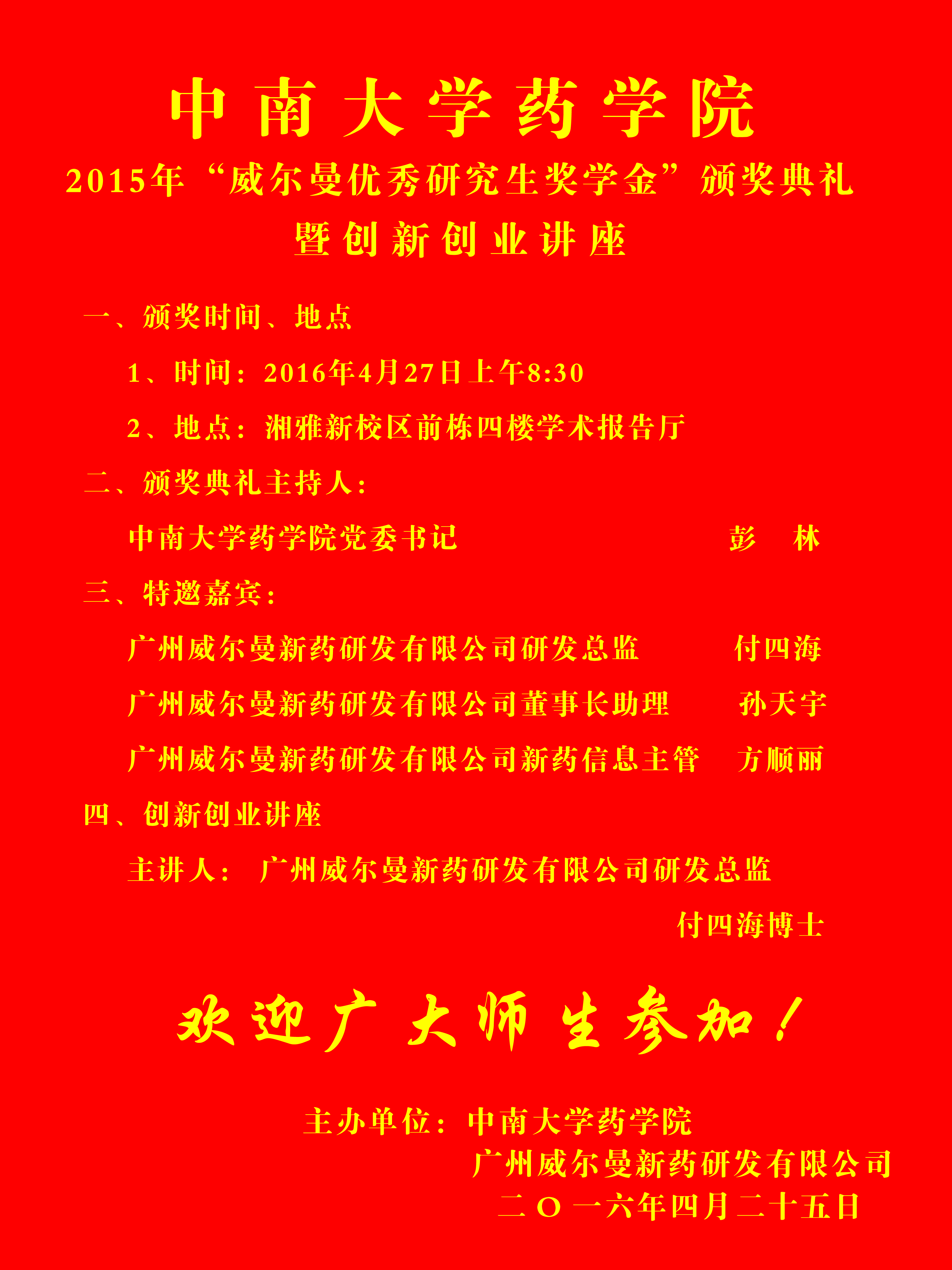 taptap官方网站