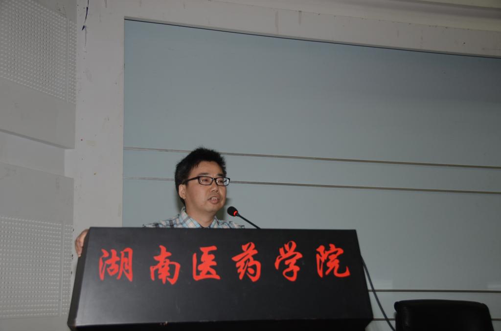 彭军教授主持会议 taptap官方网站